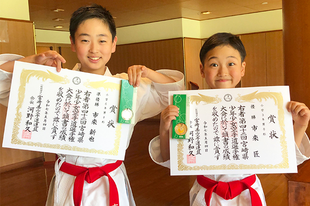 延岡松濤館 宮崎県少年少女空手道選手権大会に出場しました